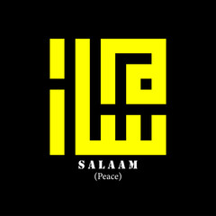 Kufi kufic square Calligraphy of Salaam(Peace)