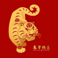Happy Chinese New Year, 2022 the year of the Tiger. Papercut design with tiger character. Chinese text means Happy Chinese New Year The year of the Tiger