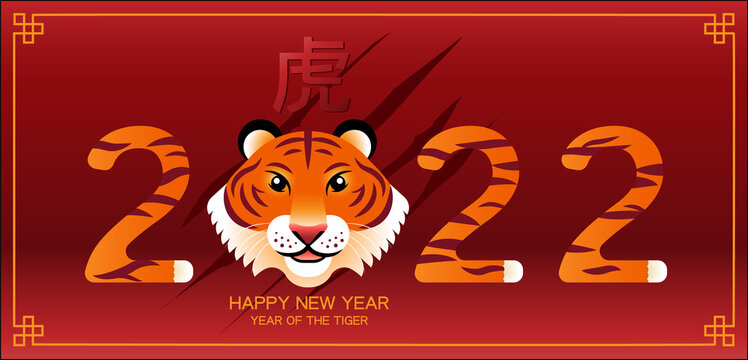 Happy new year, Chinese New Year, 2022, Year of the Tiger, cartoon character, royal tiger,  Flat design