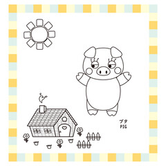 かわいい動物シリーズ　線画　ブタ