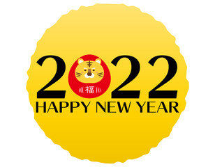寅年年賀状素材　2022年　