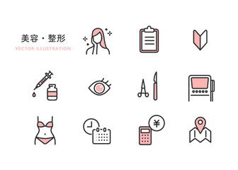 美容整形・美容外科のイメージアイコン素材