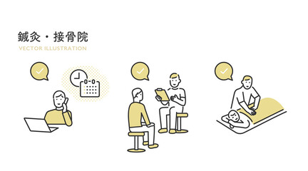 整体・接骨・整骨・鍼灸のイメージイラスト素材
