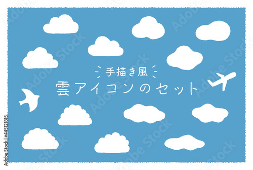 手描き風の雲のアイコンセット シンプル 空 クラウド イラスト 背景素材 晴れ Background Wall Mural Backgrou Yugoro