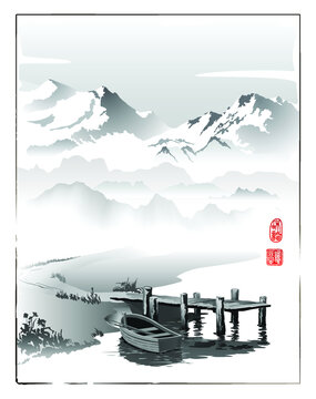 Boat and wooden pier on a mountain lake. The text of the hieroglyphs is "Harmony", "Sincerity". Vector illustration in traditional oriental style.