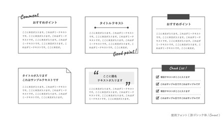 吹き出しイラスト アイコンセット シルエット Wall Mural Tuu Stock