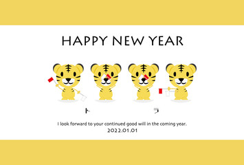 手旗信号で「虎」を伝える虎のイラスト（横配置バージョン）