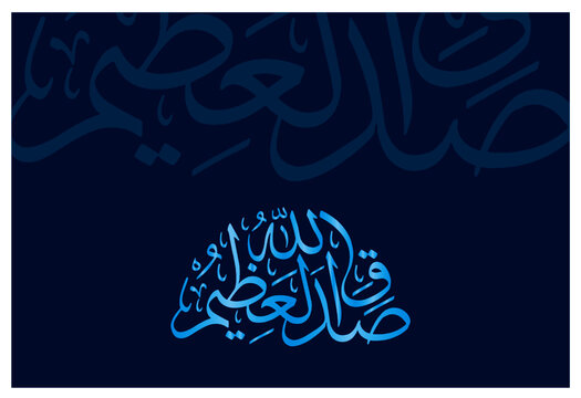 1 810 Best Azim Images Stock Photos Vectors Adobe Stock