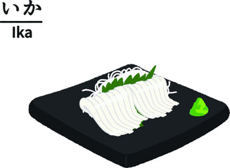 イカ刺しのイラスト