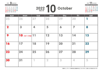 令和4年2022年カレンダー素材イラスト　テンプレートデータ｜10月　3ヶ月表示　ベクターデータ