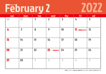 令和4年2022年カレンダー素材イラスト　テンプレートデータ｜2月 ベクターデータ