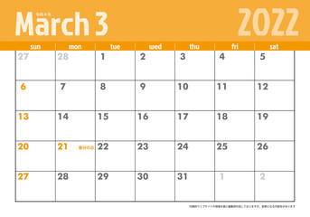 令和4年2022年カレンダー素材イラスト　テンプレートデータ｜3月 ベクターデータ