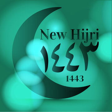 Hijri Islamic year 1443 in Arabic islamic calligraphy, translate ...