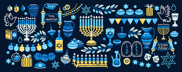 Hanukkah set. Big collection of cartoon colorful Hanukkah symbols with menorah, bunting, coins, oil isolated on white background - 445408672