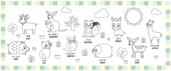 カワイイ動物シリーズ　線画　Vol4