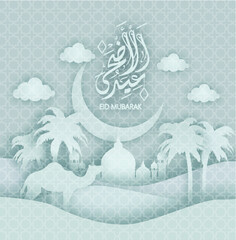 Illustration of Eid Mubarak. islamic and arabic calligraphy greeting background Aid el fitre and el adha Translation: greeting Aid el fitre  for muslim
