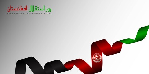 Afghanistan Independence Day