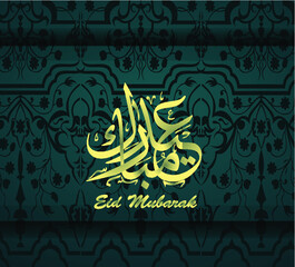 Illustration of Eid Mubarak and Humanitarian Aid. cute islamic and arabic calligraphy greeting background Aid el fitre and el adha mubarak and mabrok. traduction: greeting  muslim community festival