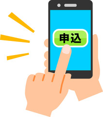 スマートフォンの画面の申込ボタンを押す指