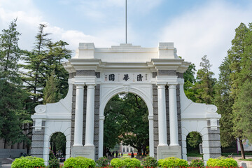 Tsinghua University