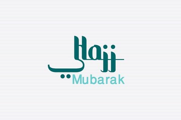 Hajj Mubarak Islamic typography text 