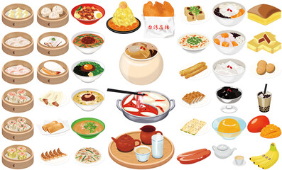 台湾の人気グルメ・名物イラスト①（飲茶、台湾唐揚、ルーローハン、台湾ラーメン、豆花、かき氷）