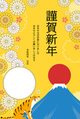 Naklejka premium 虎が富士山の初日の出を見上げるフォトフレーム年賀状、2022年寅年