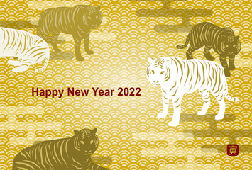 2022年寅年年賀状イラスト: 虎と和柄模様