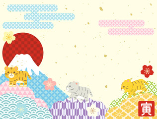 2022年令和4年の年賀状の素材イラスト