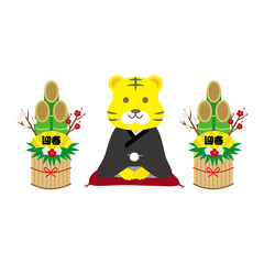 礼をする袴を着たトラのイラスト