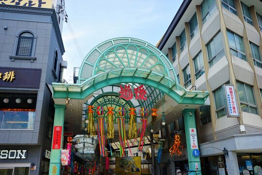 Shopping Arcade of Dogo Onsen Hot Spring in Ehime, Japan - 日本 愛媛県 松山 道後温泉 街並み