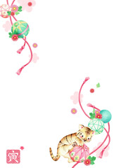 年賀状2022年　手毬で遊ぶトラ　縦　手描き色鉛筆画