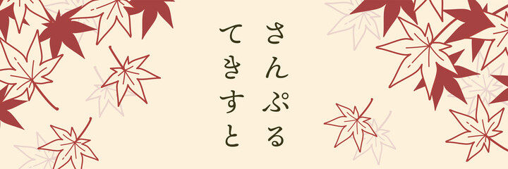 126 133 Japanese Maple Wall Murals Canvas Prints Stickers Wallsheaven