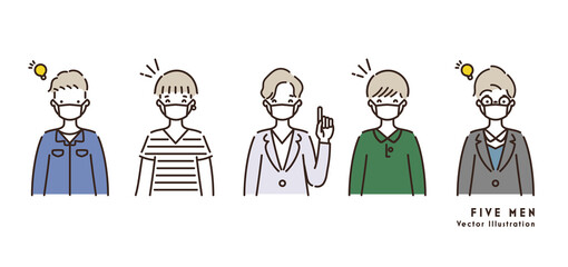 マスクをつけた5人の男性のイラスト 発見 ひらめき 気づき