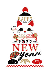 イラスト素材 2022年 HAPPY NEW YEAR 年賀状 招き猫