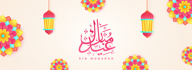 Eid Mubarak Calligraphy In Arabic Language With Paper Lanterns Hang And Colorful Floral Decorated Background.