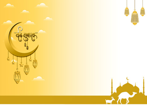 Eid Al Adha Hindi beautiful background with golden star and half moon.	