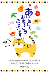 2022年　寅年の年賀状