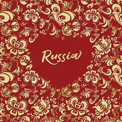 Russian folk art. Khokhloma painting. Seamless pattern.