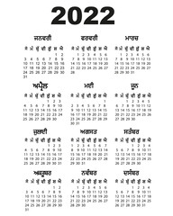 Calendar in Punjabi language 2022. Language of Pakistan, India. Translation: 2022, months of the year, days of the week and numbers