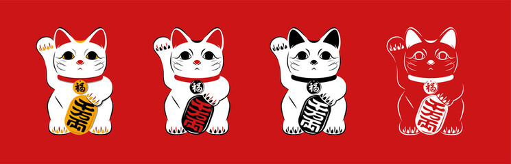 イラスト素材 小判を持つ招き猫 バリエーションセット 赤背景
