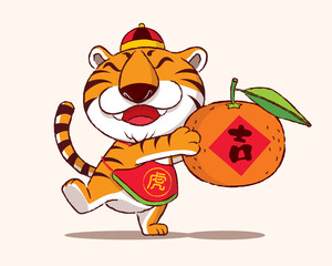 Happy Chinese New Year 2022. Cartoon cute tiger wears hat and belly wrap holding big tangerine mandarin stick with calligraphy paper.
