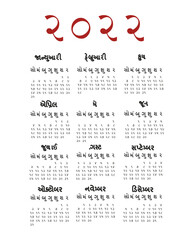 Gujarati 2022 calendar. Translation: 2022, months of the year, days of the week and numbers
