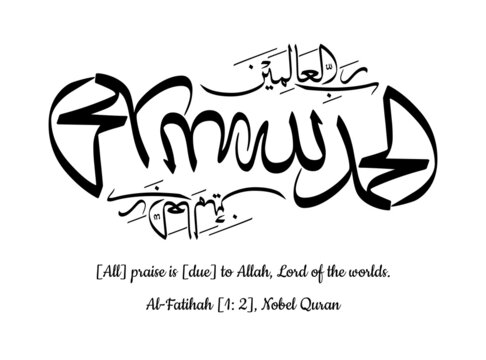 372 Best Alhamdulillah Images Stock Photos Vectors Adobe Stock