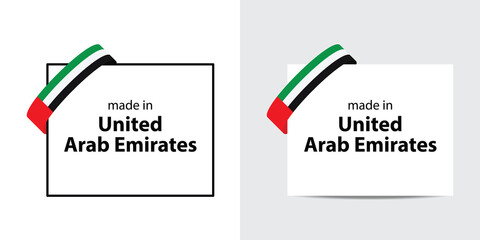 made in UAE United arab emirates vector stamp. badge with United arab emirates flag	