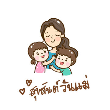 Cartoon mom and kids vector