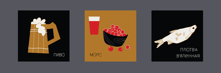 set of illustration with beer, dried fish and drink © Veta Poli