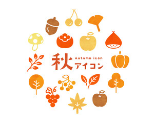 水彩風の秋のアイコンのセット　食べ物　果物　植物　紅葉　リンゴ　葉　カボチャ　イチョウ