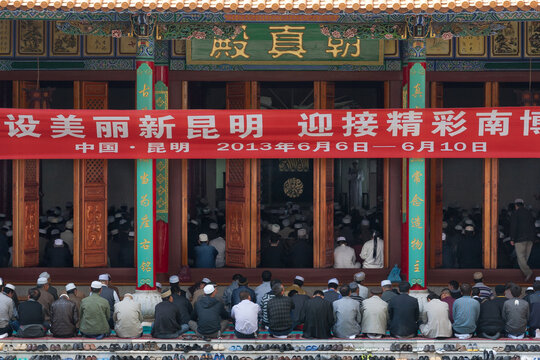 Chineses Muslims praying in a mosque in Kunming, Yunnan, China