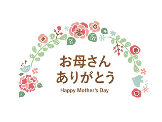 かわいい母の日リース／手書きイラスト